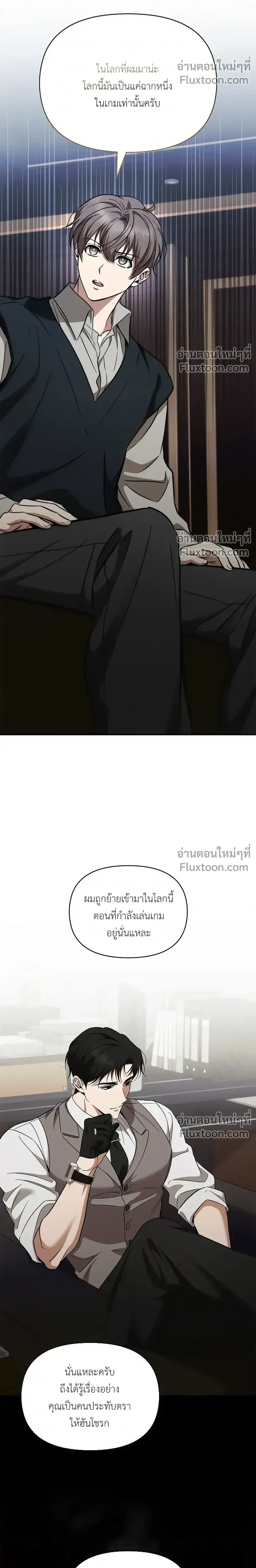 หน้าที่ 13