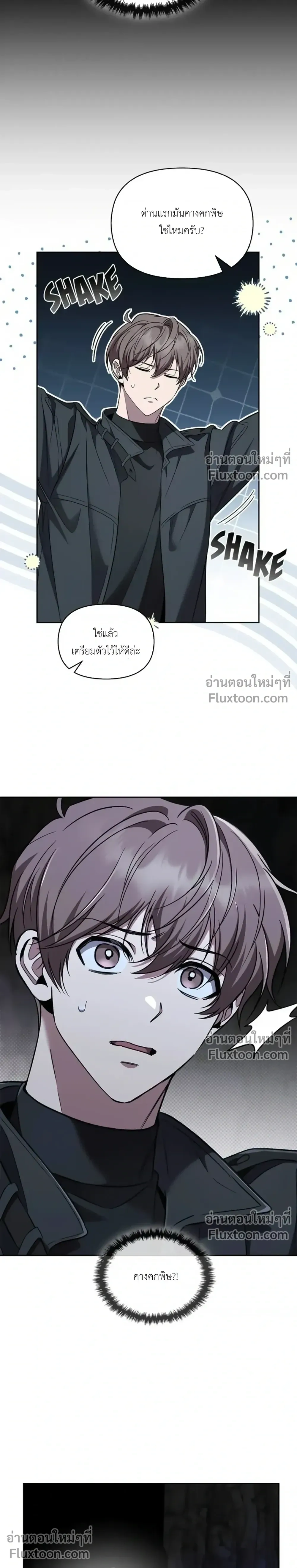 หน้าที่ 32
