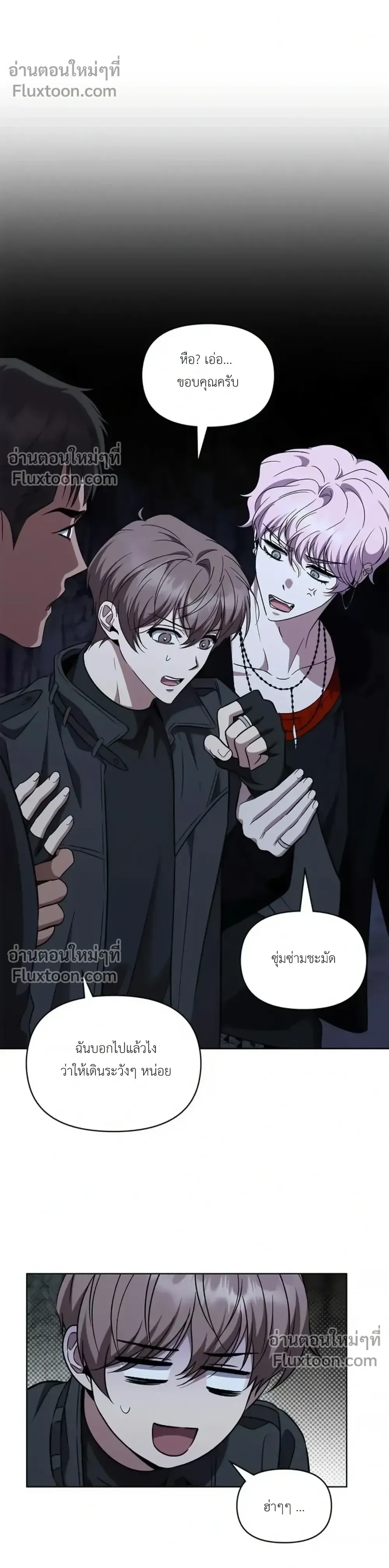 หน้าที่ 29