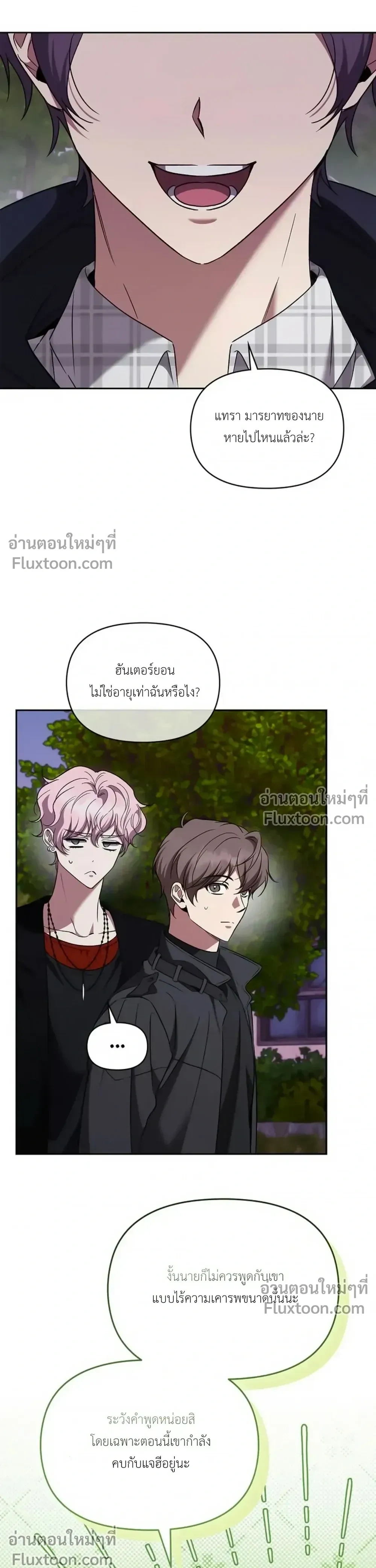 หน้าที่ 23