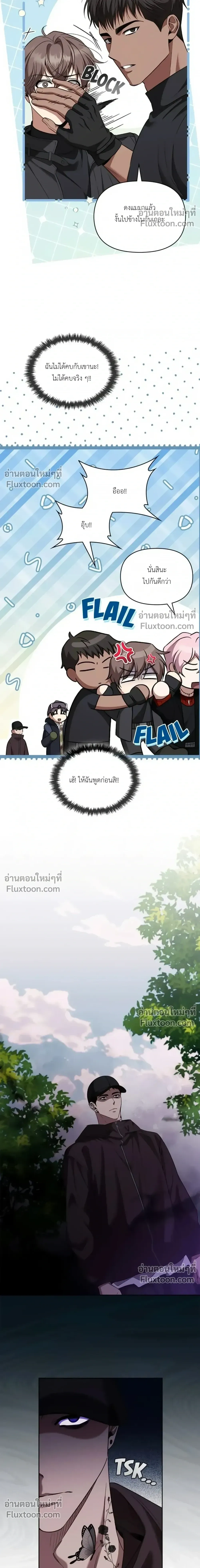 หน้าที่ 25