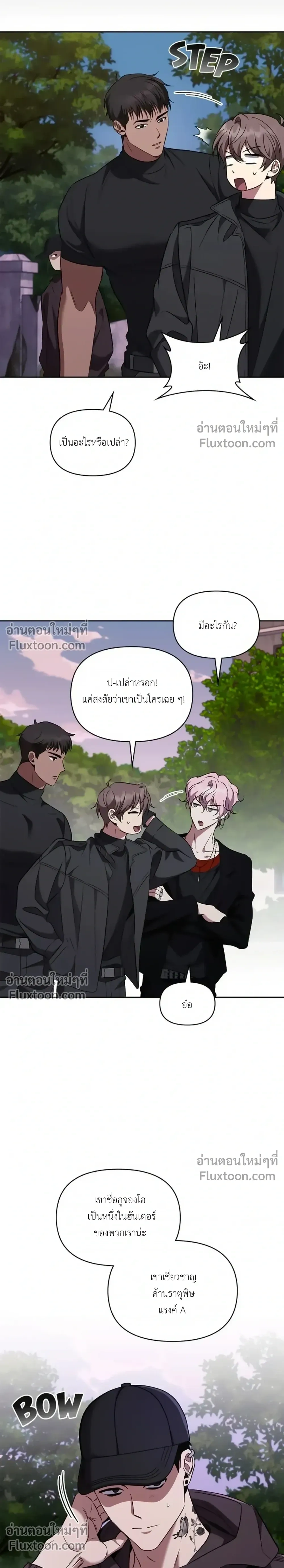 หน้าที่ 19