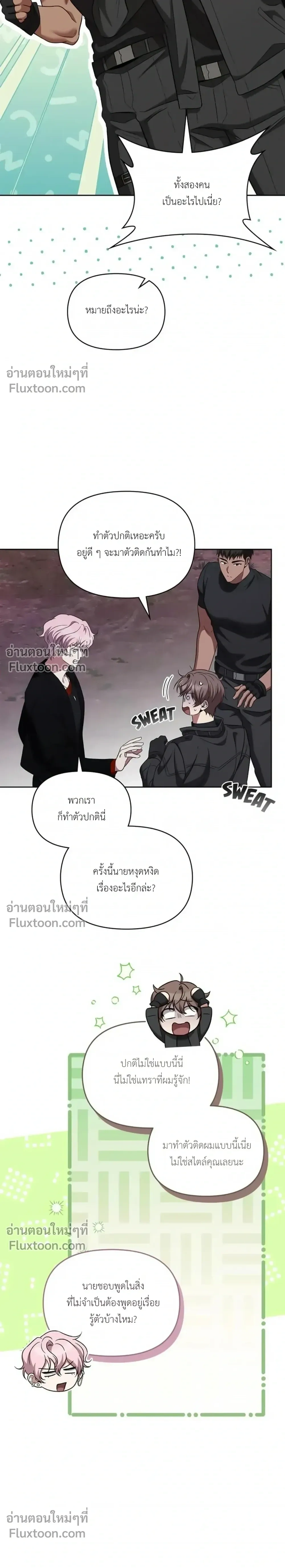 หน้าที่ 22