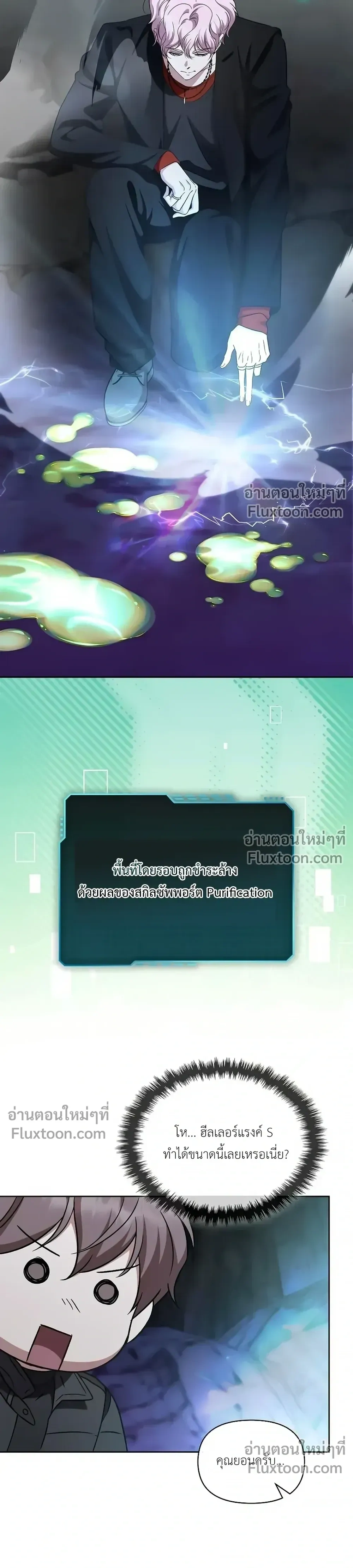 หน้าที่ 28