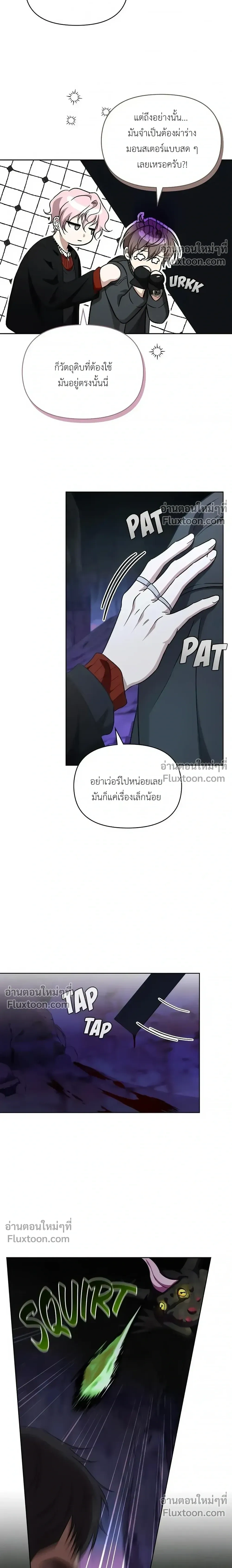 หน้าที่ 15