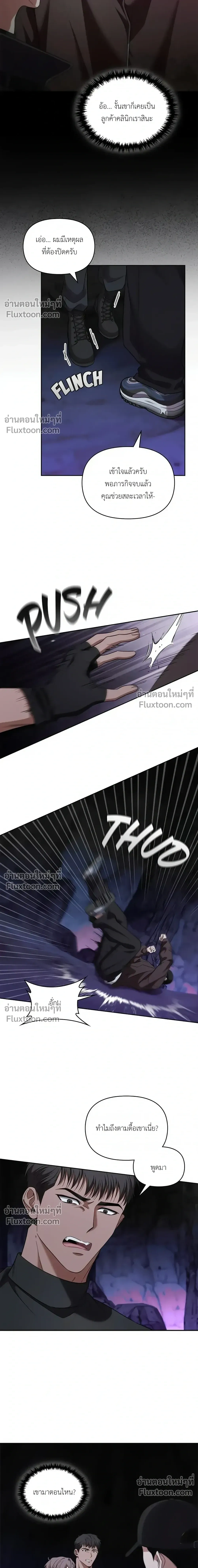 หน้าที่ 30