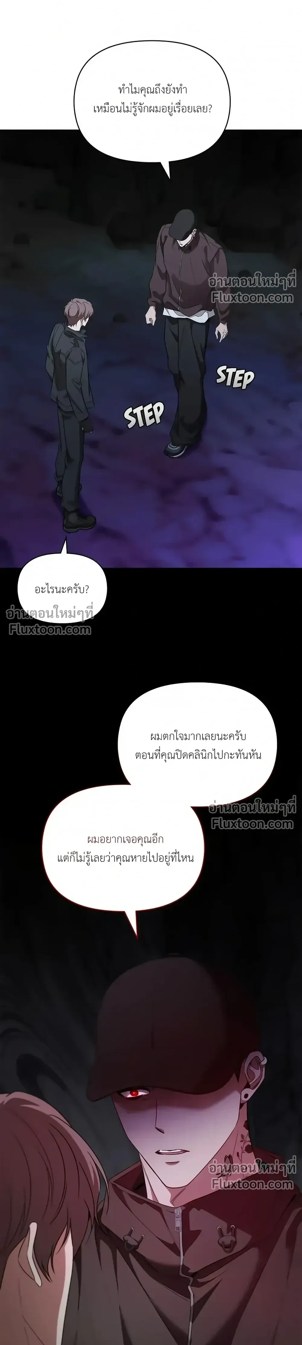 หน้าที่ 29