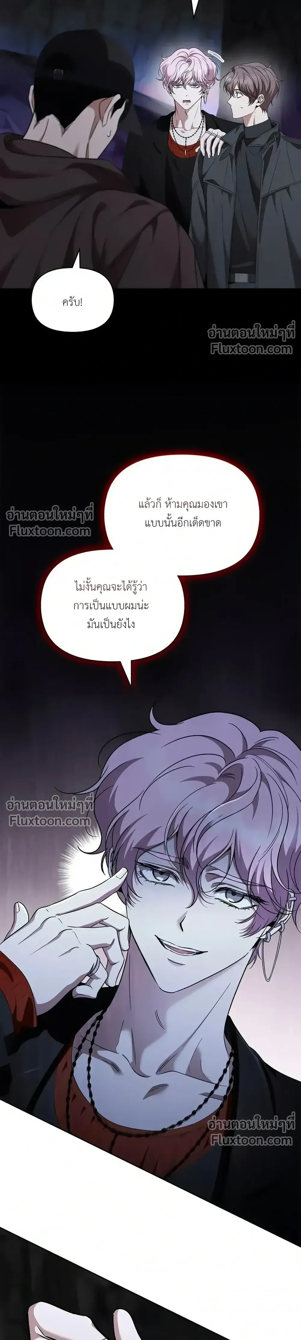 หน้าที่ 23