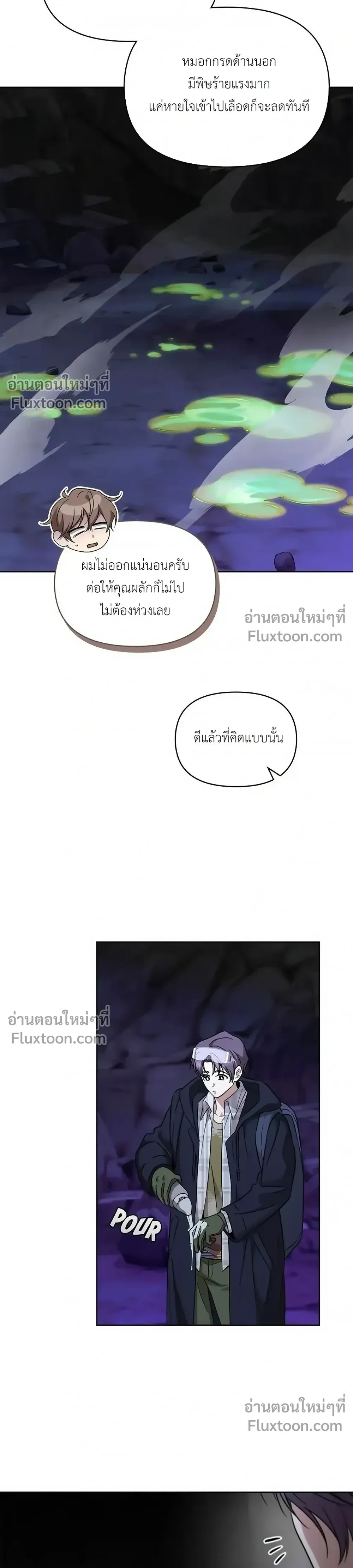 หน้าที่ 20