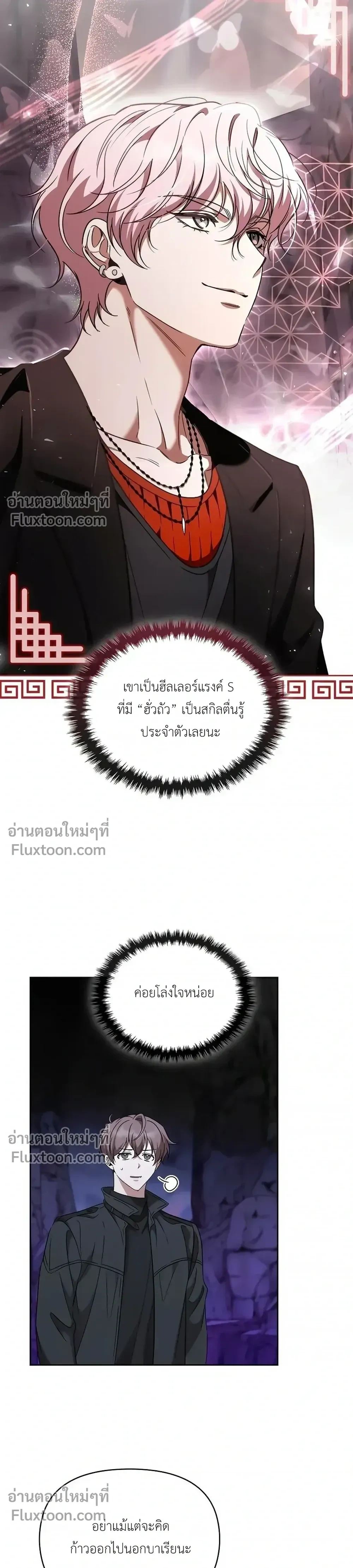 หน้าที่ 19