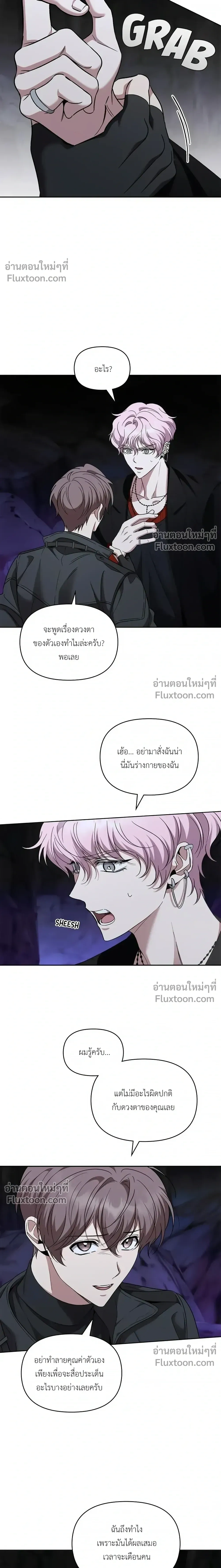 หน้าที่ 24