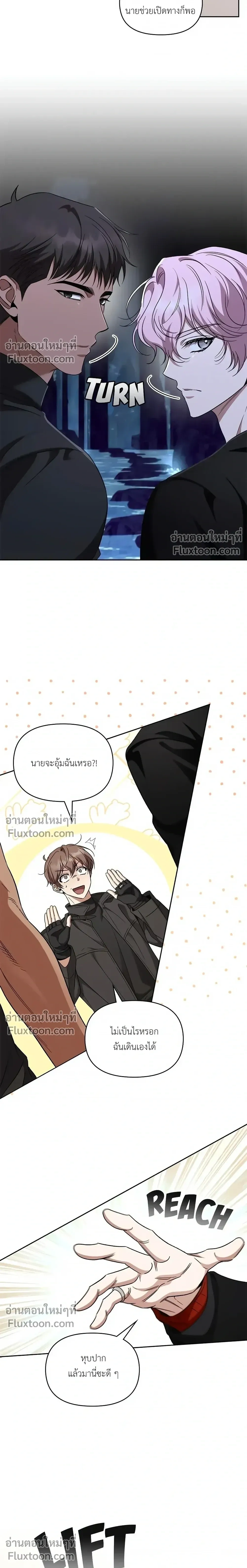 หน้าที่ 11