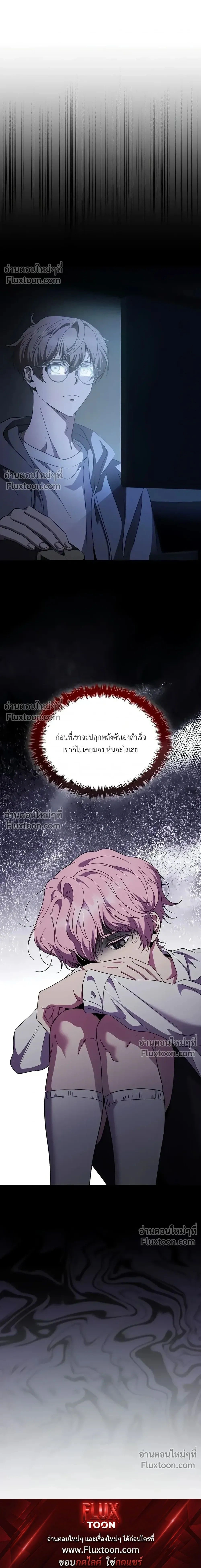 หน้าที่ 30