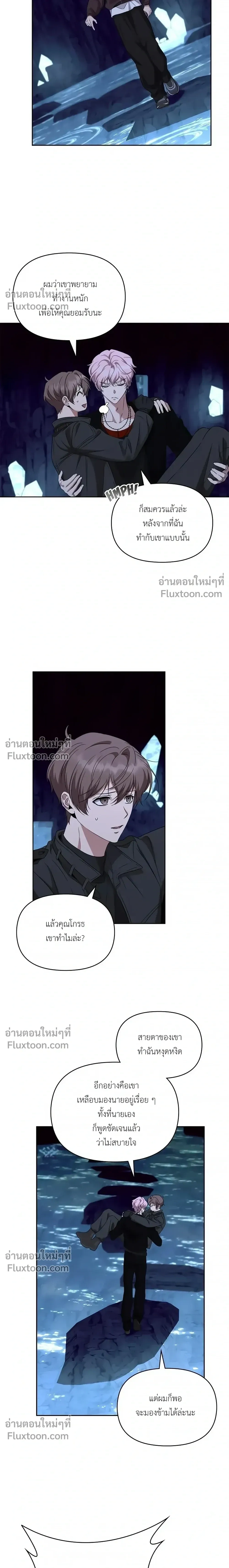 หน้าที่ 23