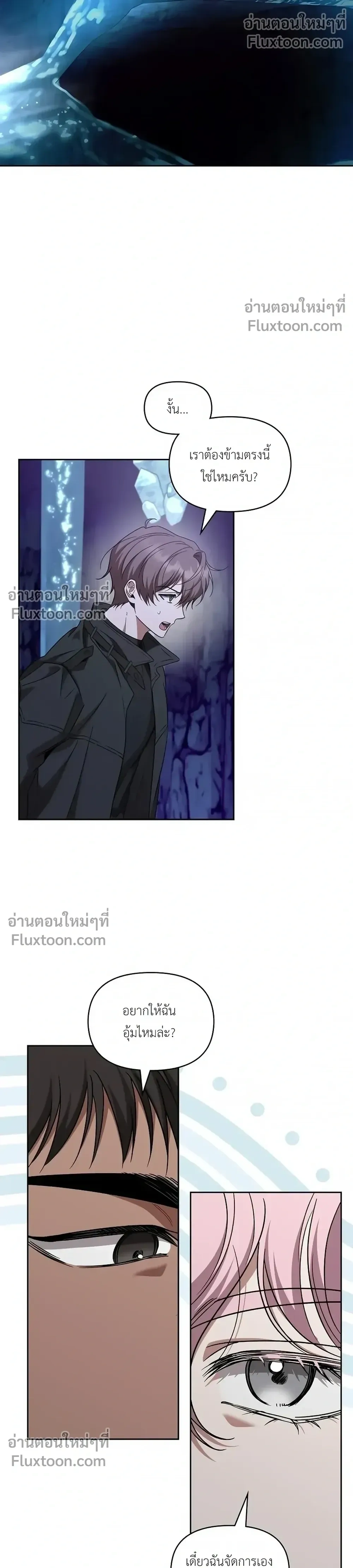 หน้าที่ 10