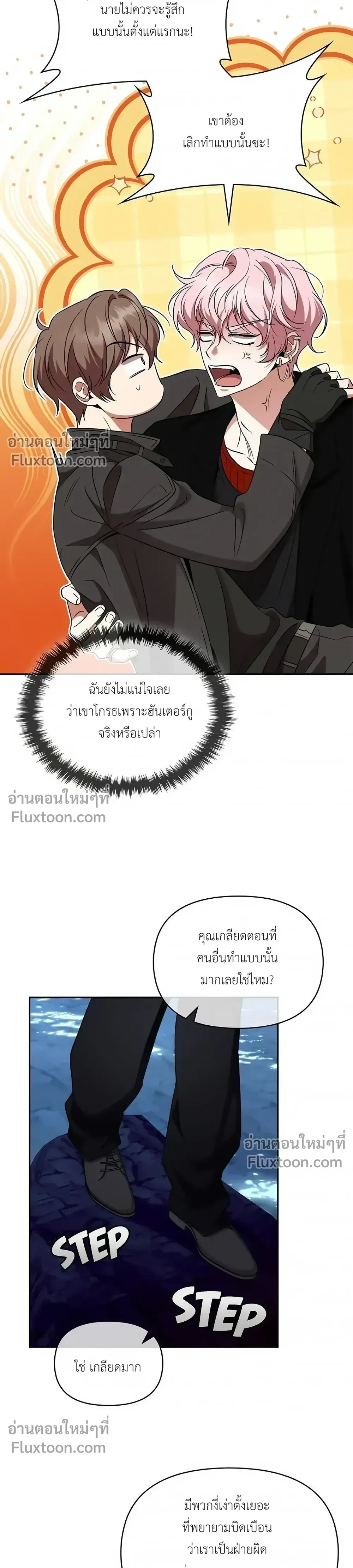 หน้าที่ 24