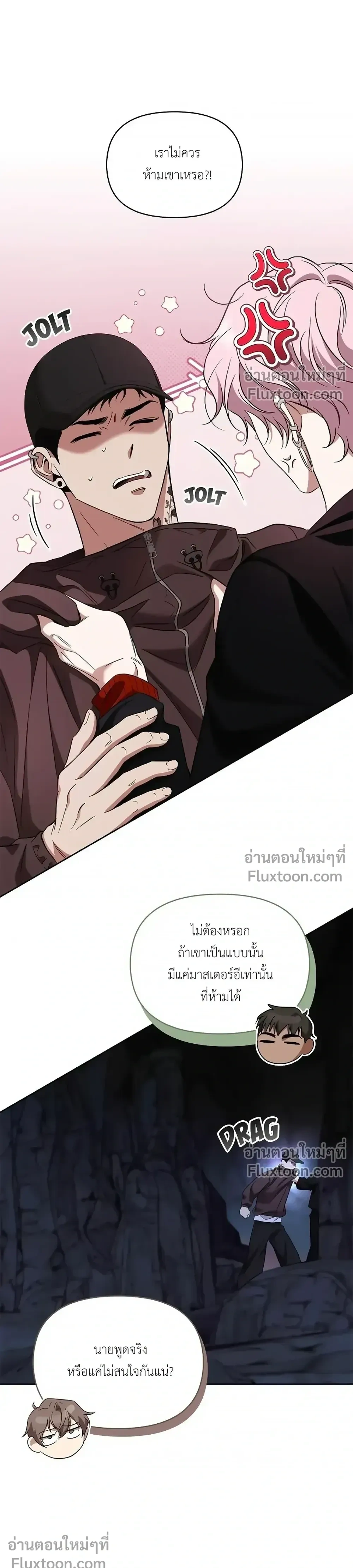 หน้าที่ 3