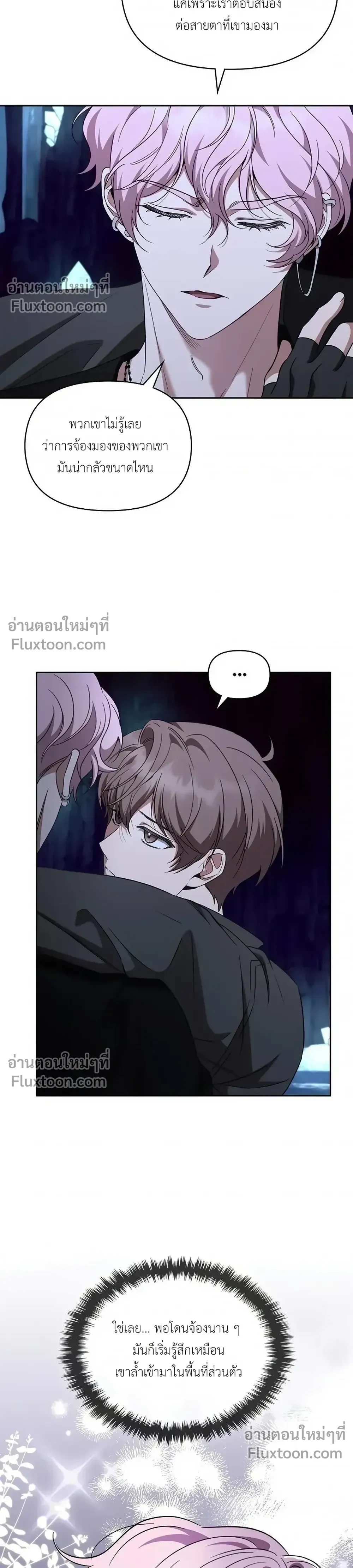 หน้าที่ 25