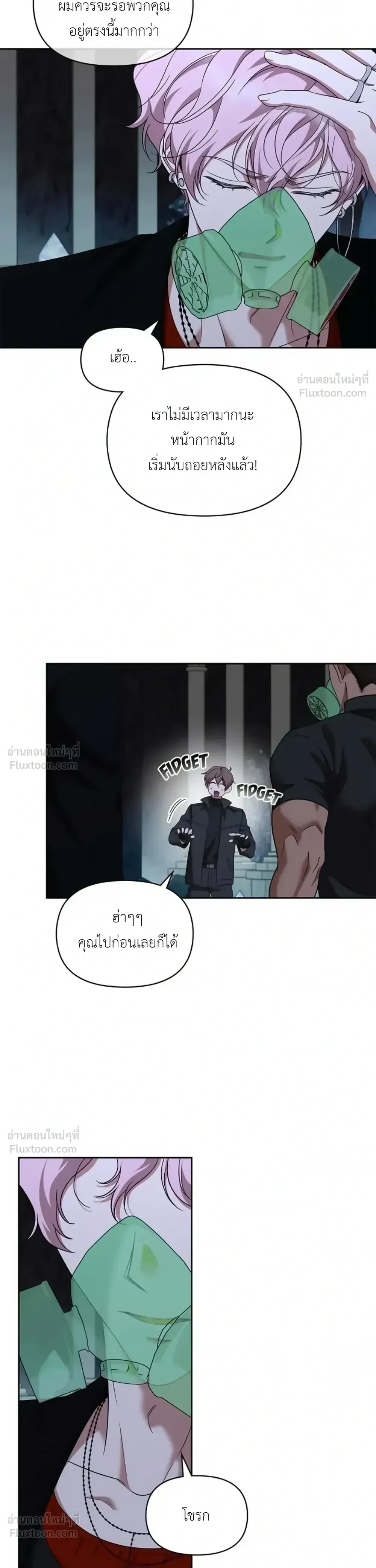 หน้าที่ 17