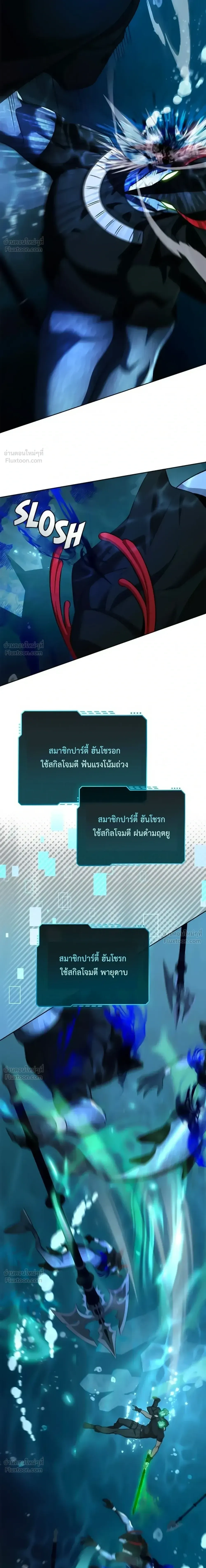 หน้าที่ 30