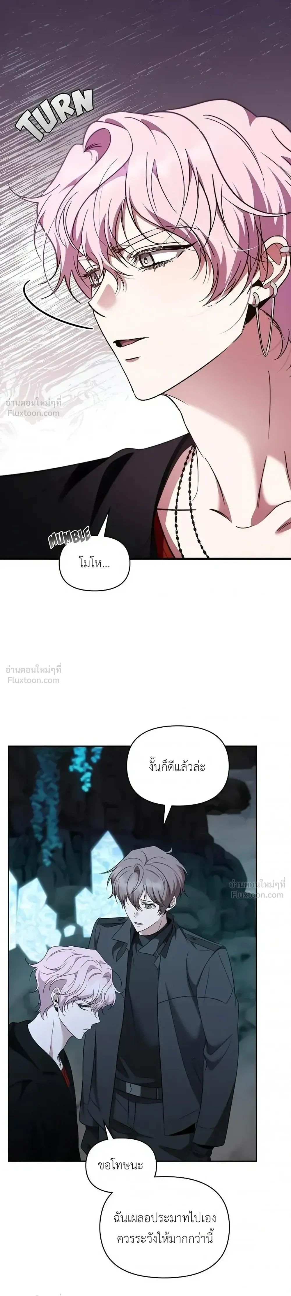 หน้าที่ 19