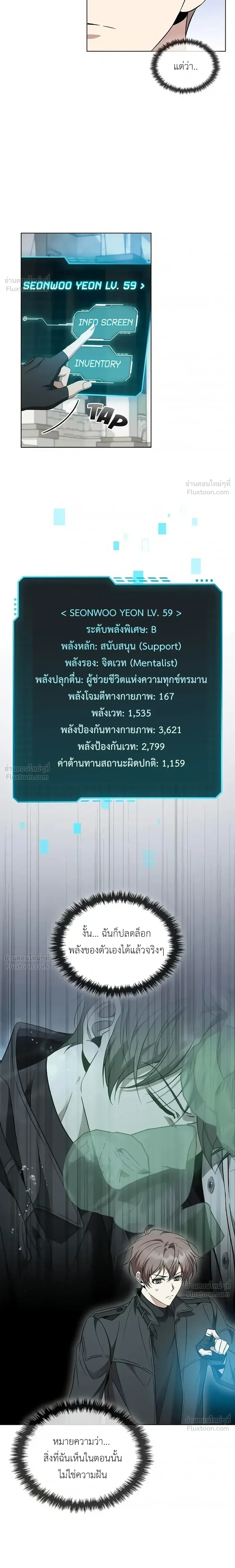 หน้าที่ 25