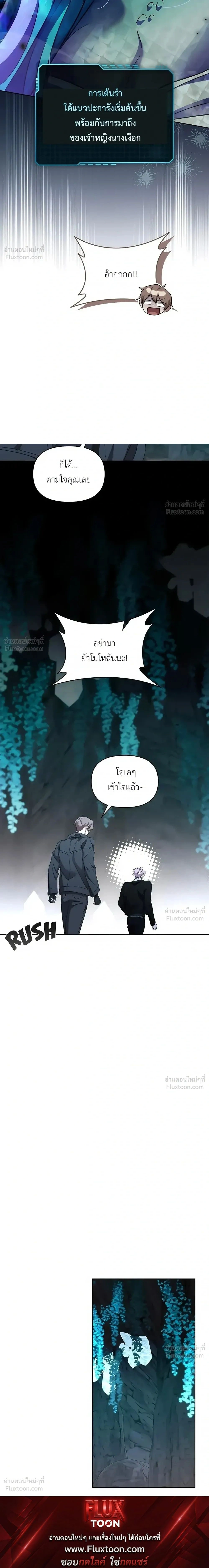 หน้าที่ 30