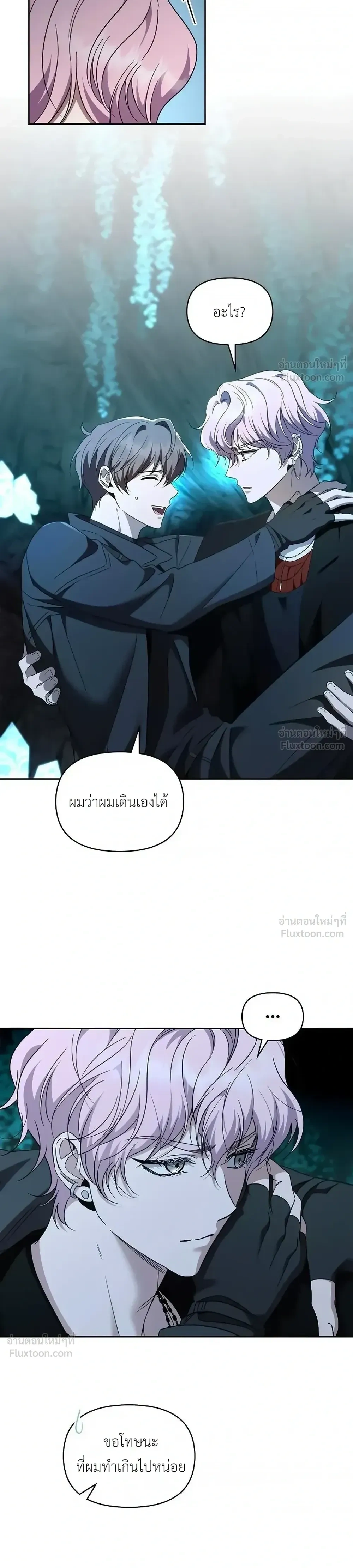 หน้าที่ 14