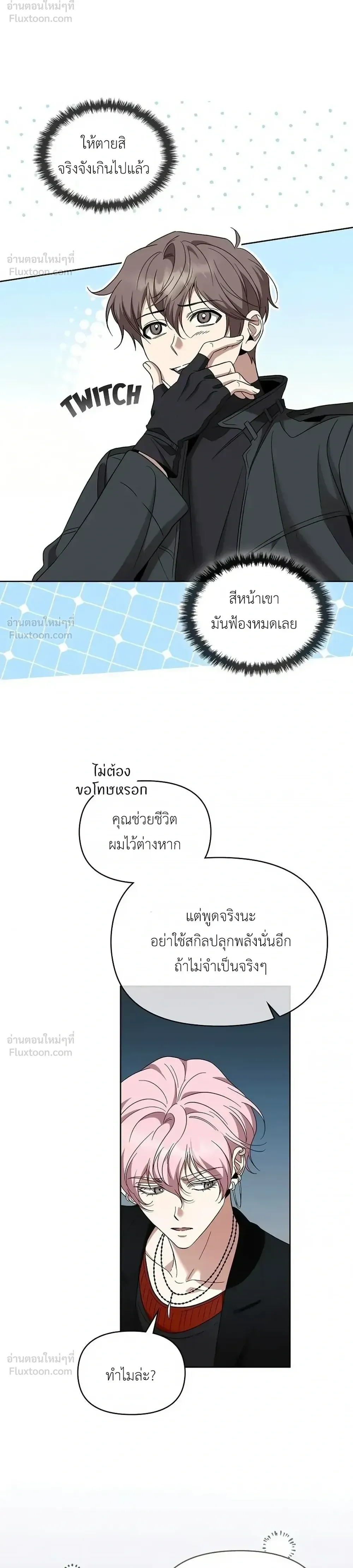 หน้าที่ 20