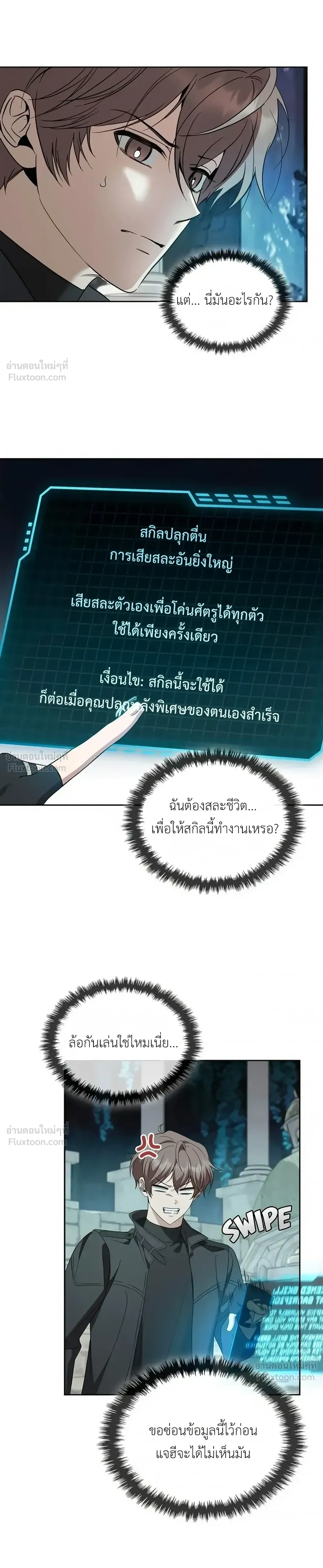 หน้าที่ 26