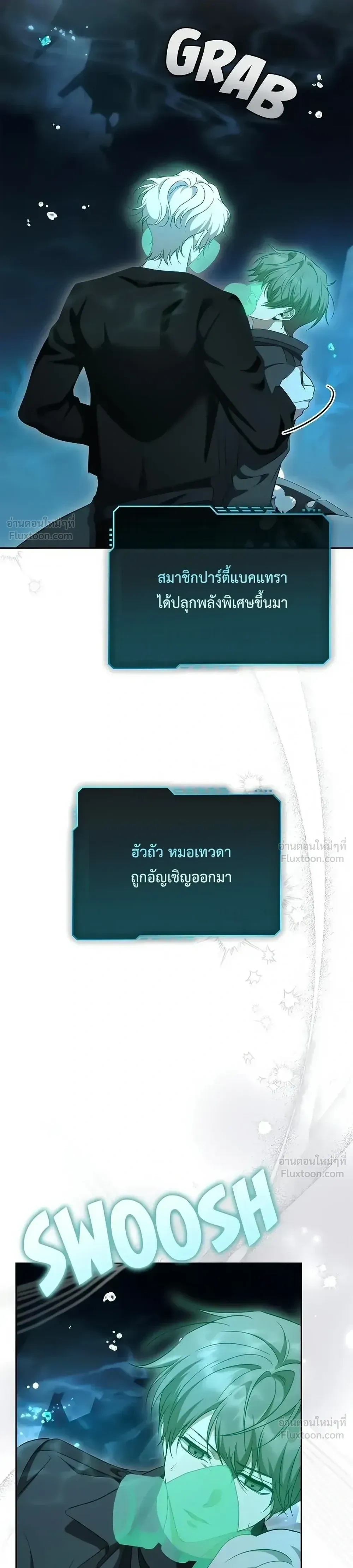 หน้าที่ 7