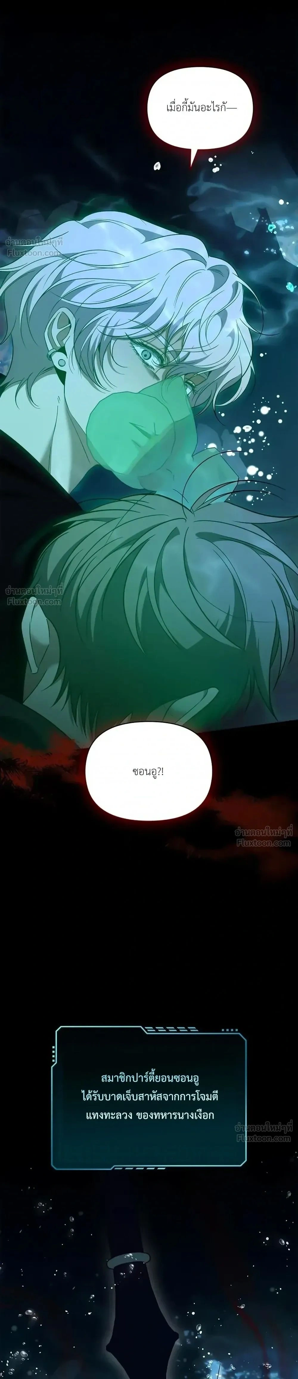 หน้าที่ 2