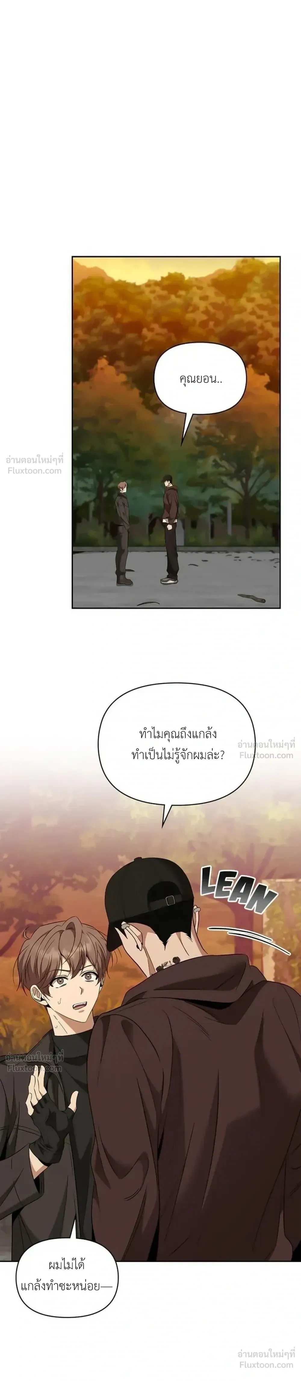 หน้าที่ 26