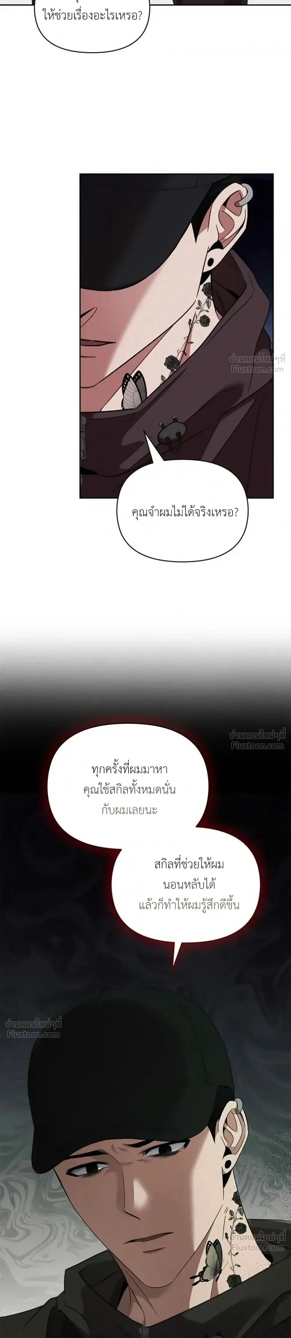 หน้าที่ 28