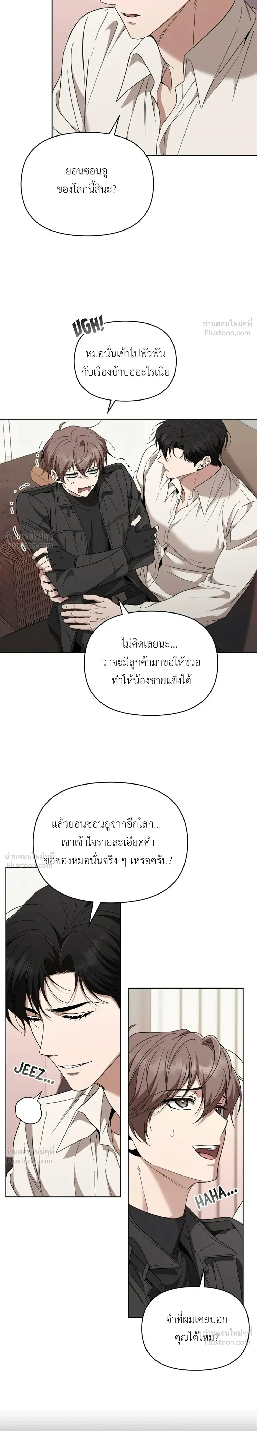 หน้าที่ 23