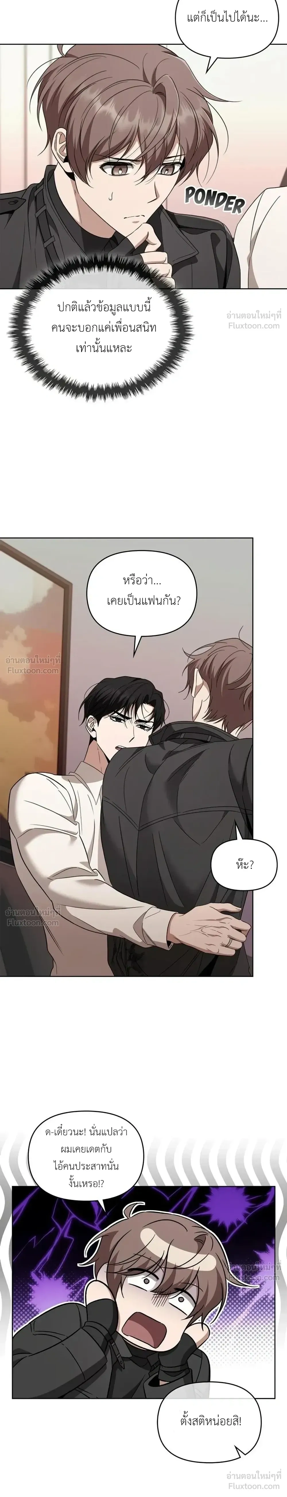 หน้าที่ 26