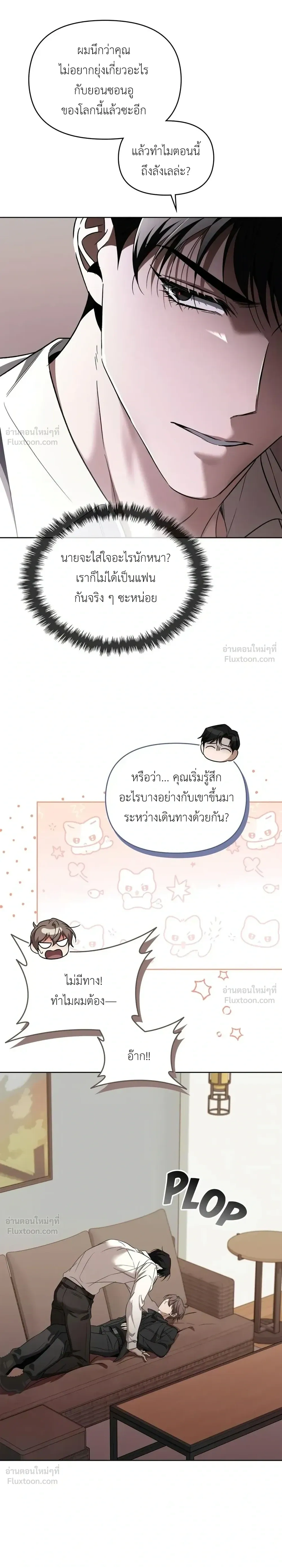 หน้าที่ 27