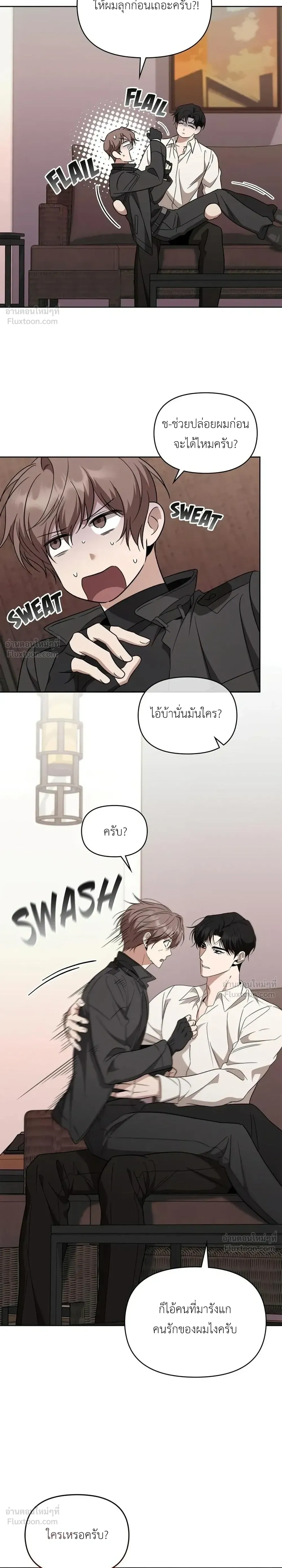 หน้าที่ 20