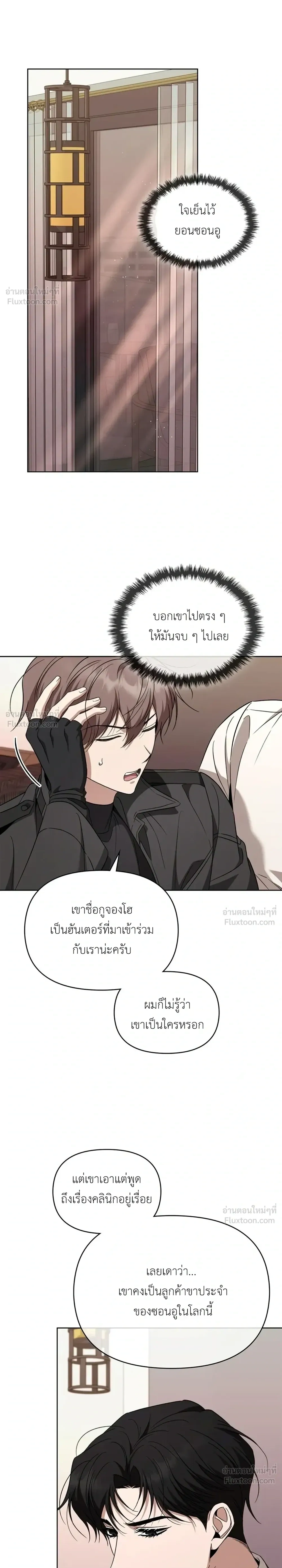 หน้าที่ 22