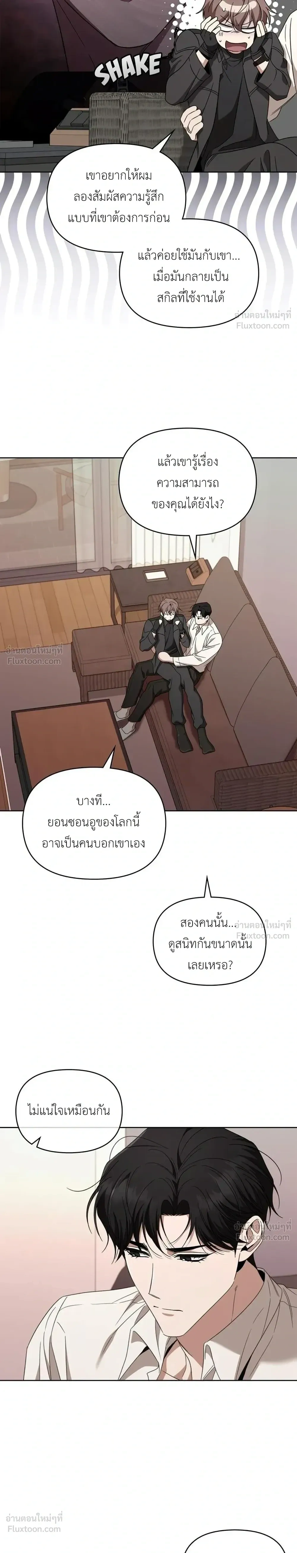 หน้าที่ 25