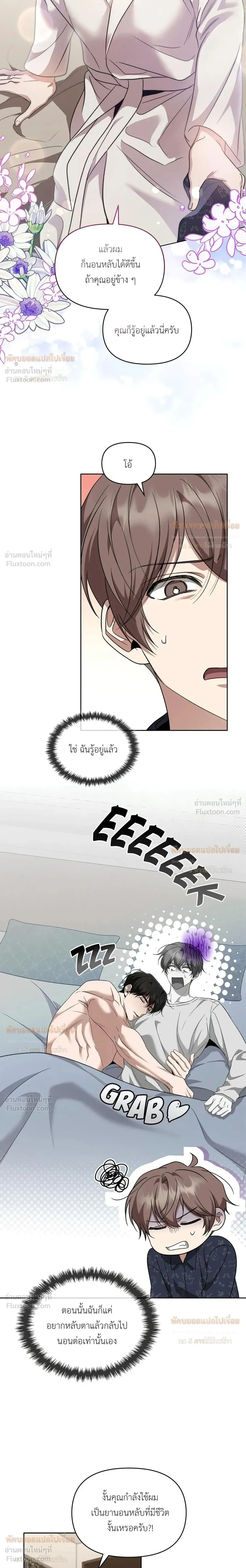 หน้าที่ 18