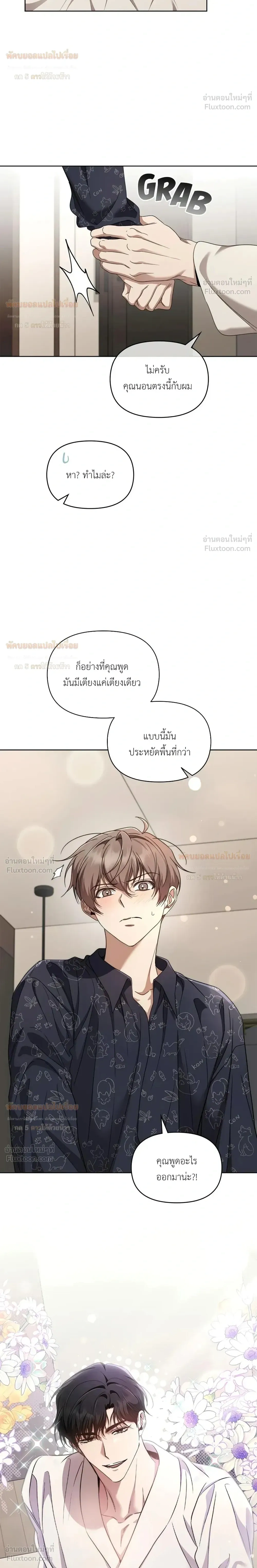 หน้าที่ 17