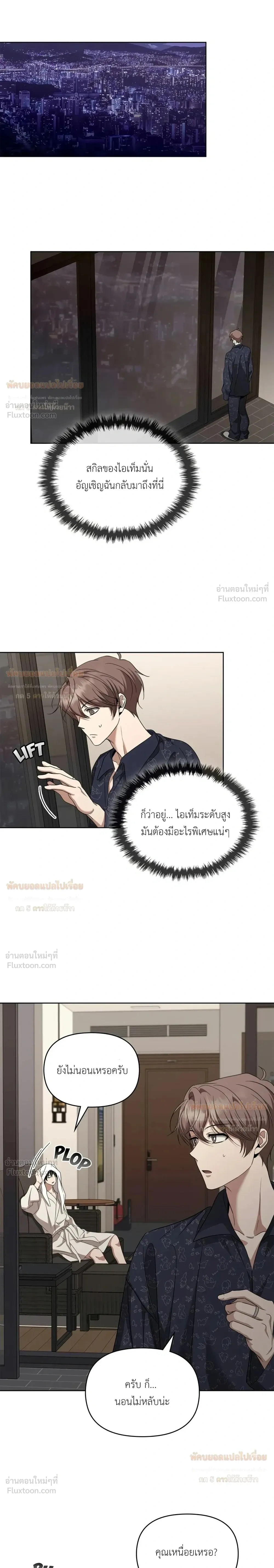 หน้าที่ 12