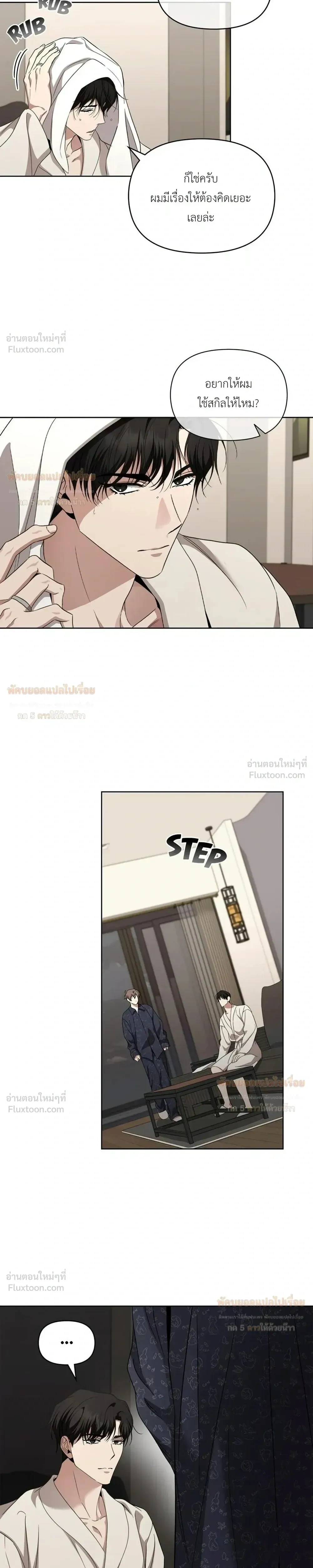 หน้าที่ 13