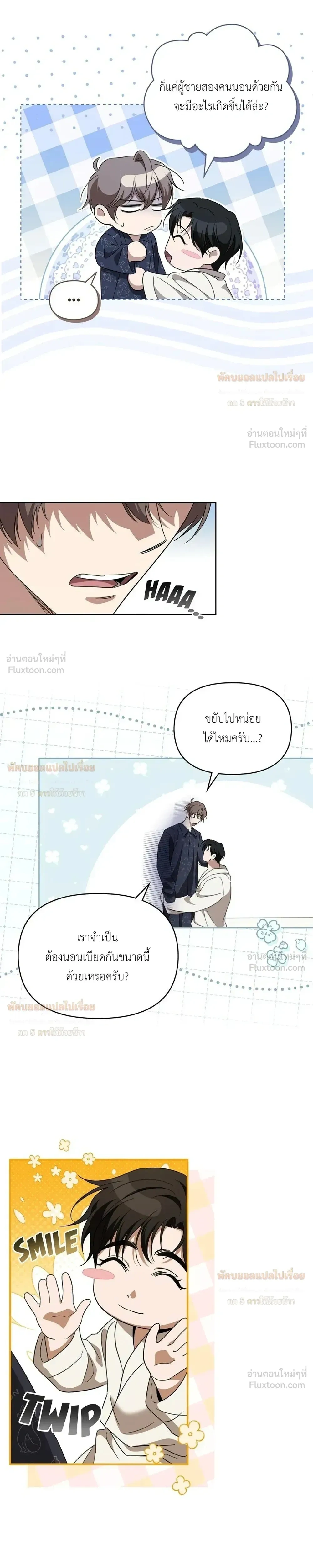 หน้าที่ 22