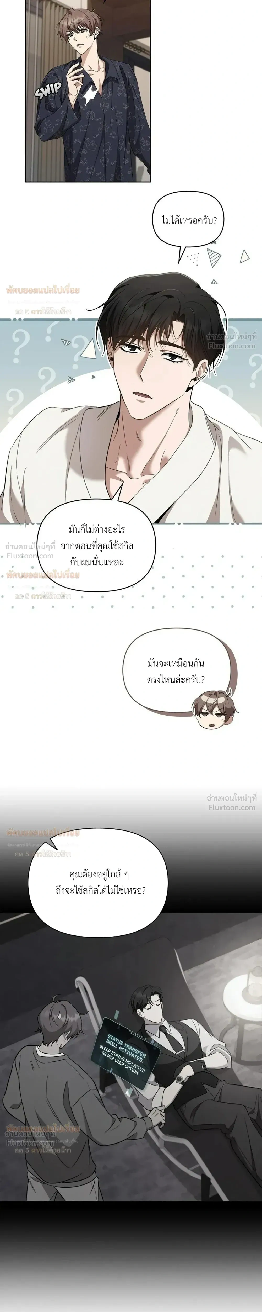 หน้าที่ 19