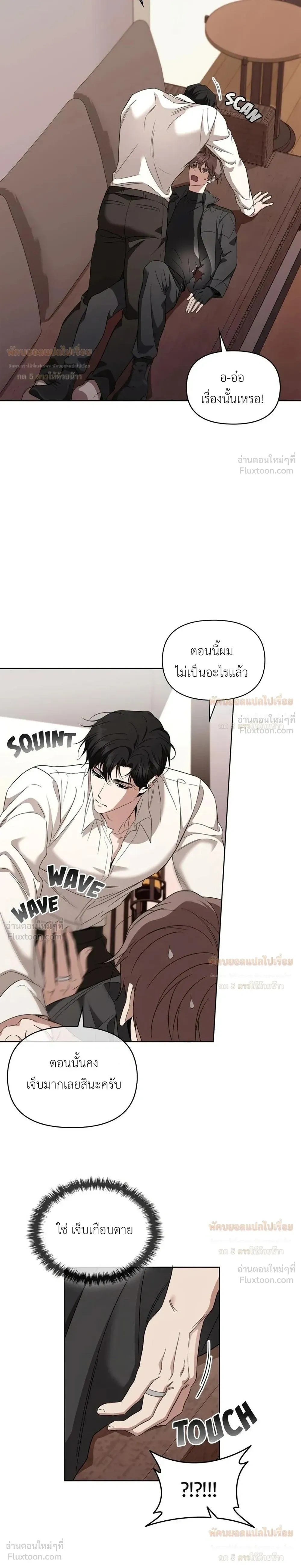 หน้าที่ 3