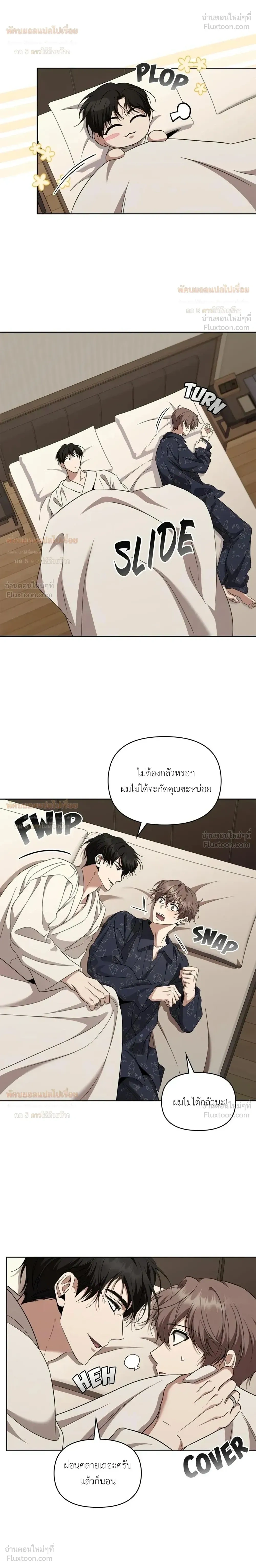 หน้าที่ 23