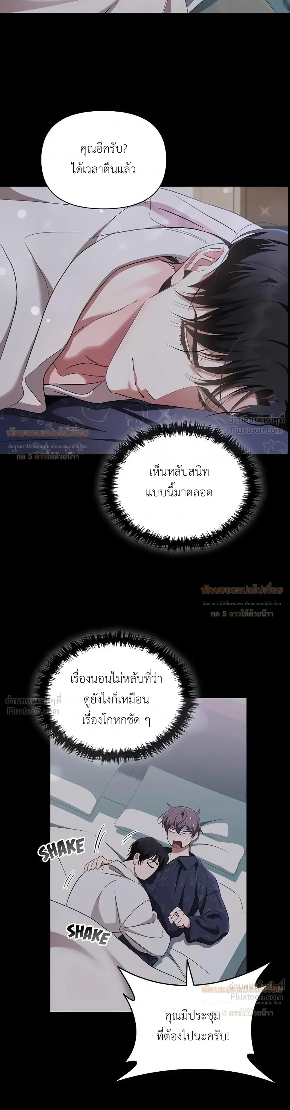 หน้าที่ 3