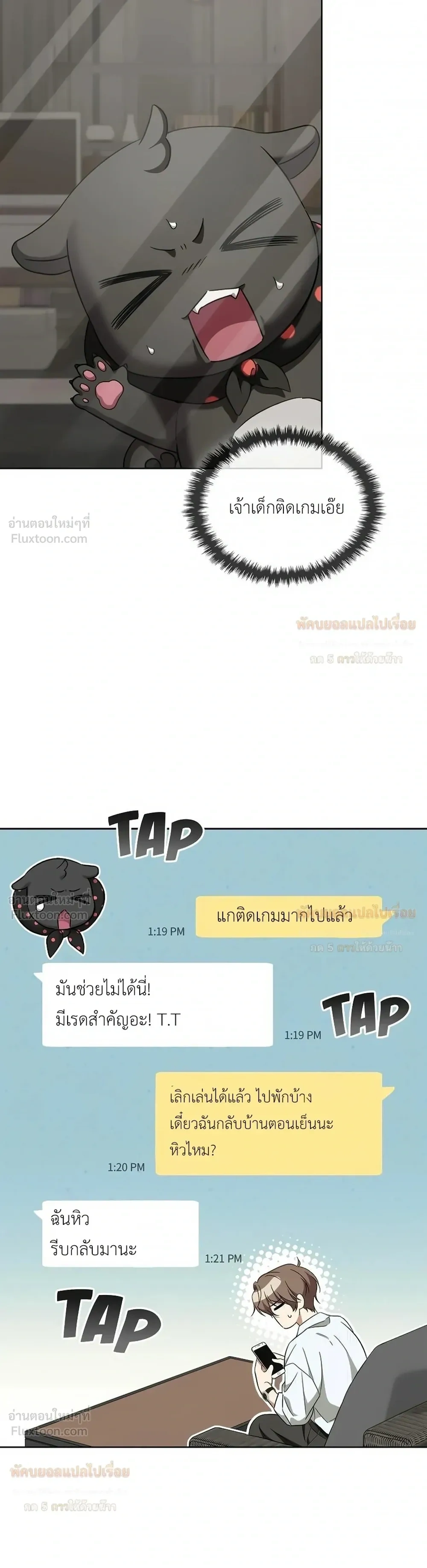 หน้าที่ 9